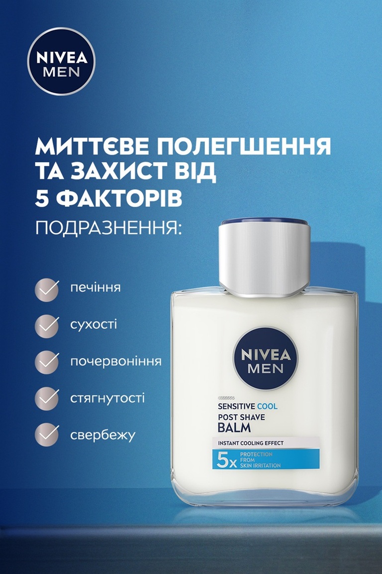 NM AFTER SHAVE