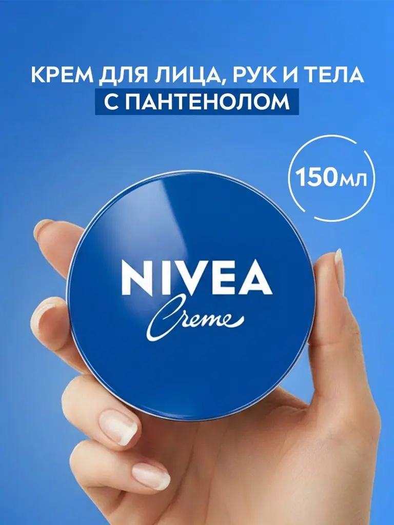 ru-80104-52