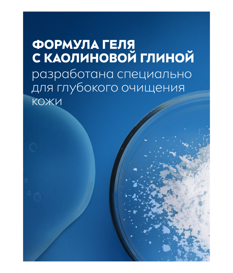 ru-84086-81