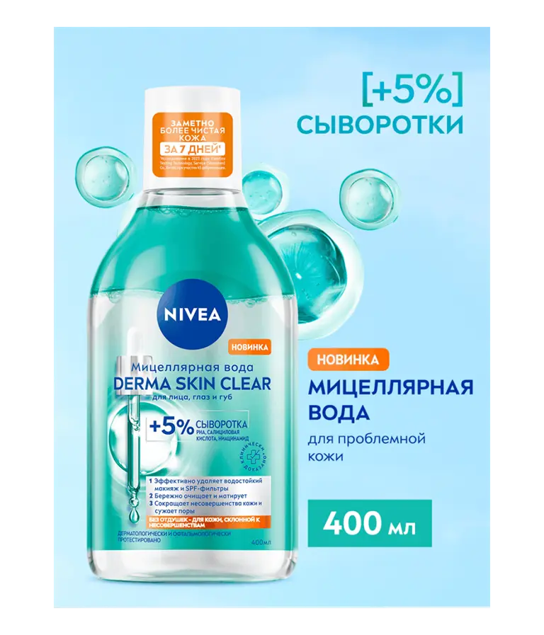 ru-98722-01