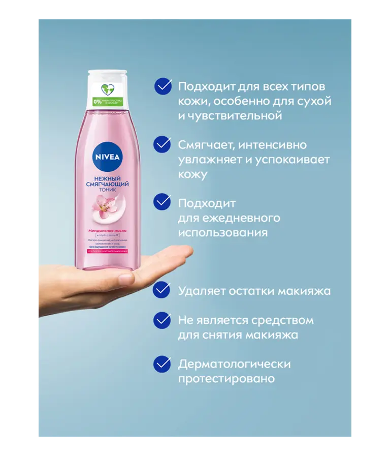 ru-81106-26