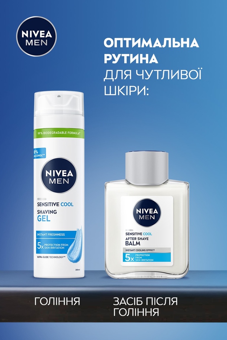 NM AFTER SHAVE