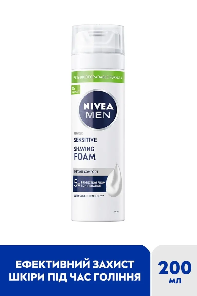 NM SHAVING