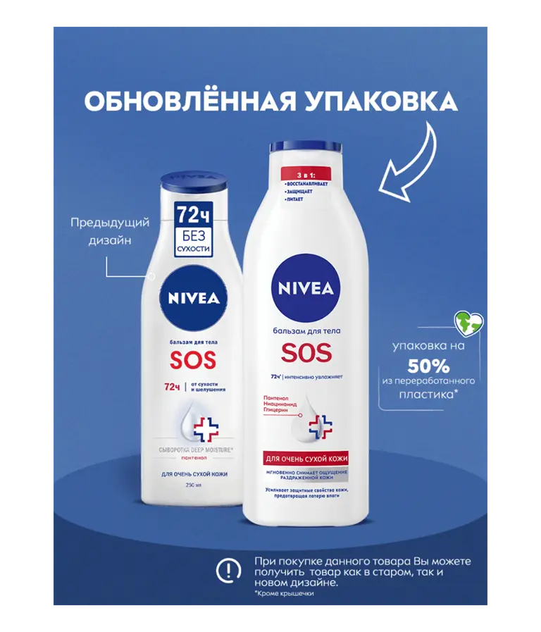 ru-88183-50