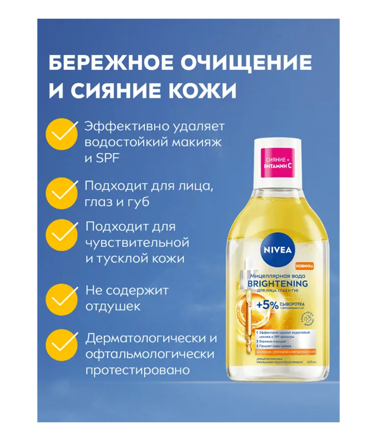 RU-98717-31