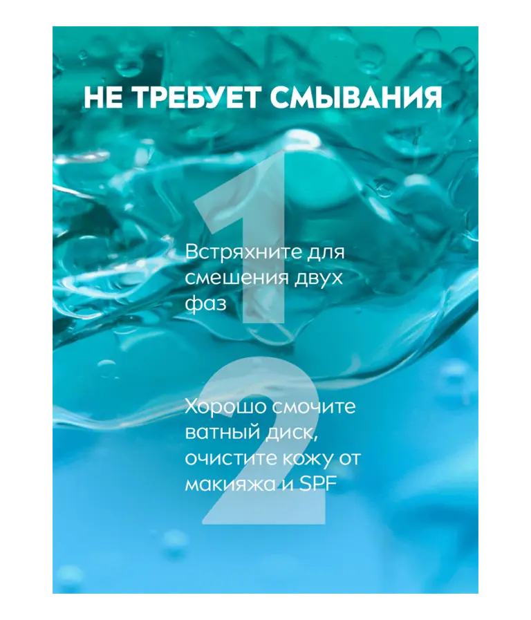ru-98722-01