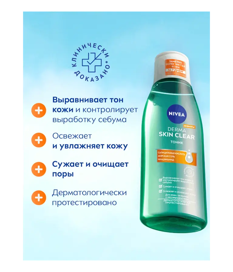 ru-98758-03
