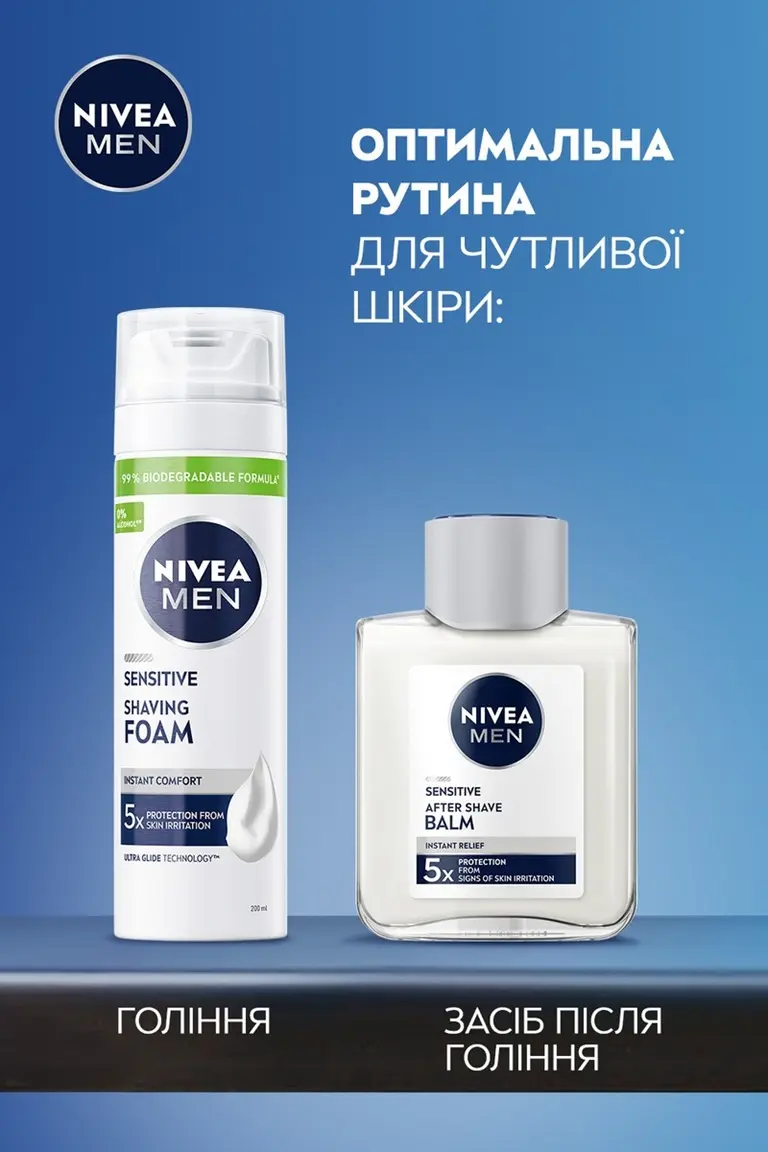 NM SHAVING