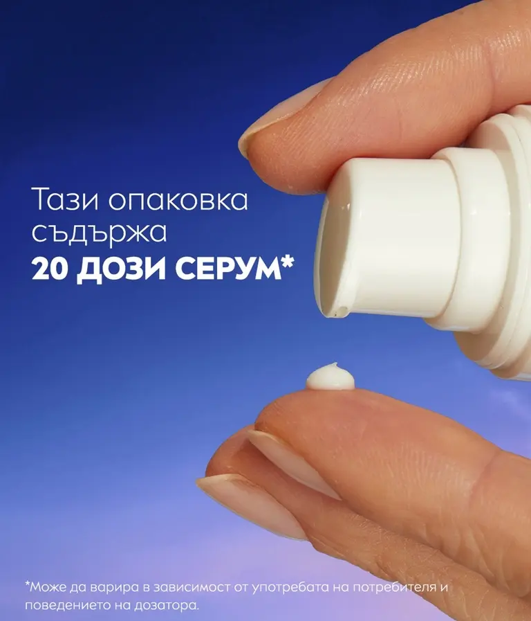 Two products stand side by side with the icons 30 ml and 15ml, featured under the text, "Take one for on-the-go!"