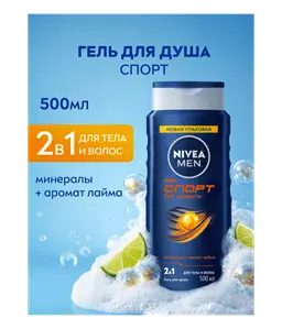 ru-81083-77