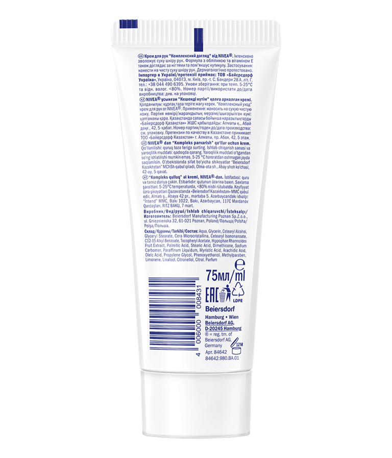 NIVEA buckthorn hand cream
