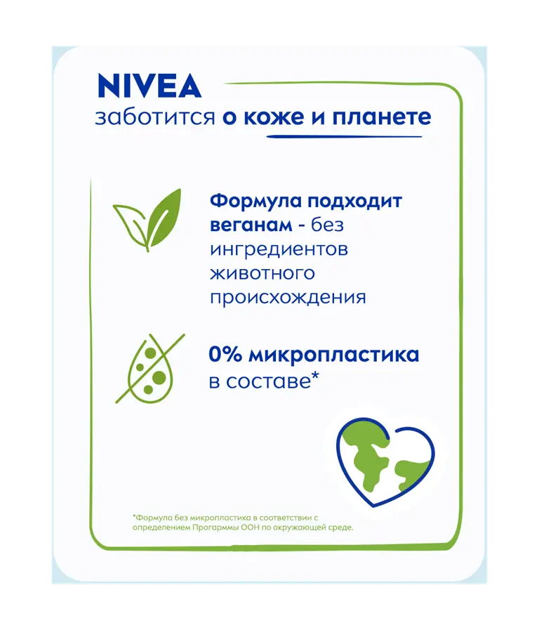 ru-81170-26