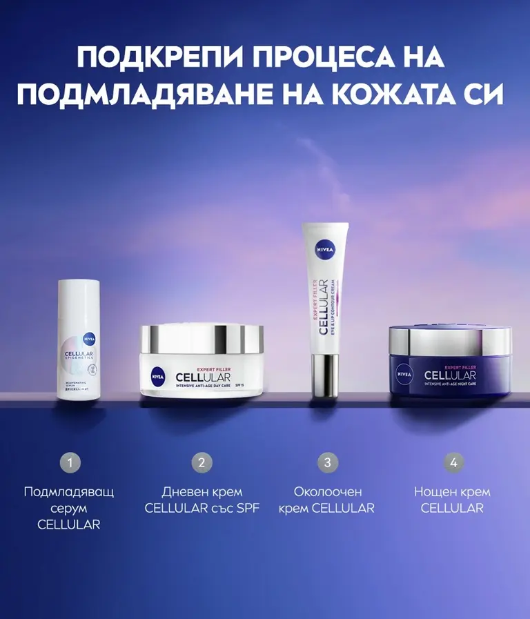 Two products stand side by side with the icons 30 ml and 15ml, featured under the text, "Take one for on-the-go!"