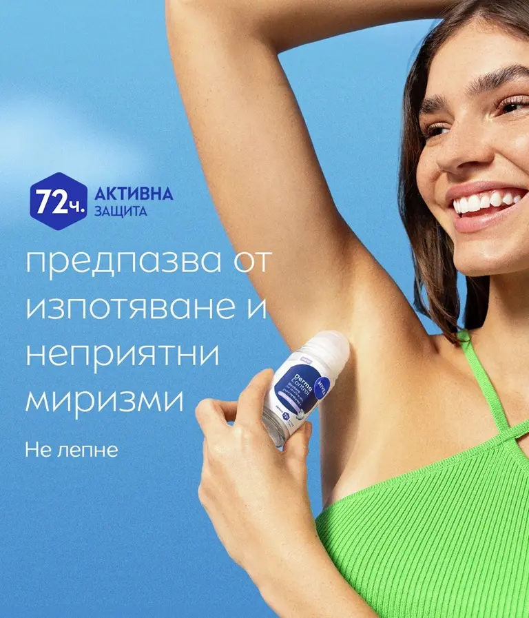 A hand holds up the NIVEA Derma Control Restore Deo Roll-On against a sky background, with list of benefits.