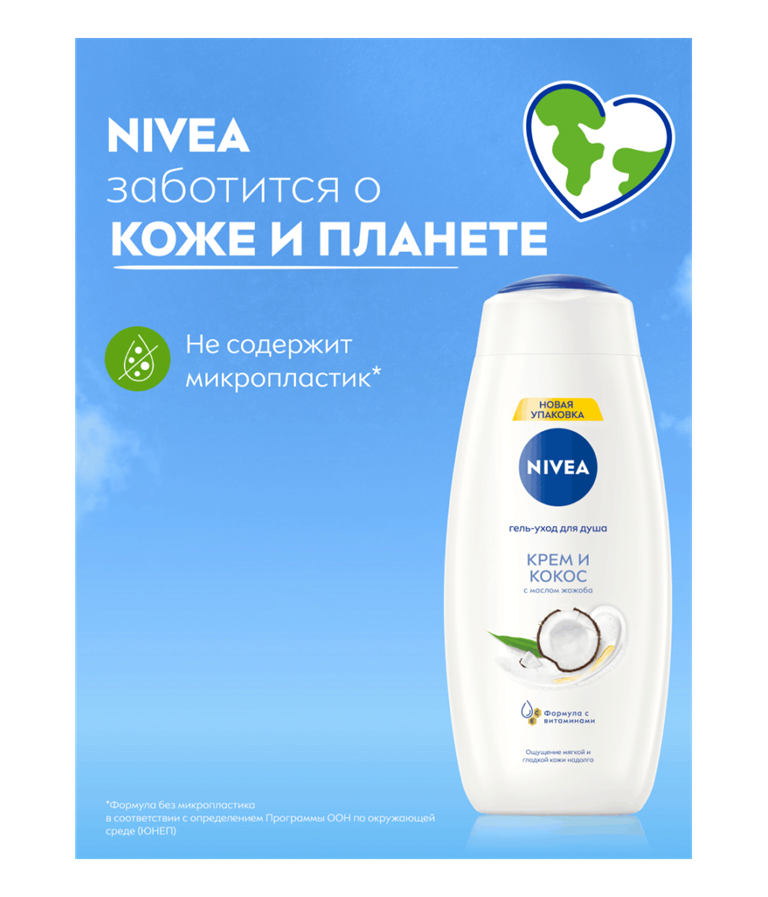 ru-83665-80