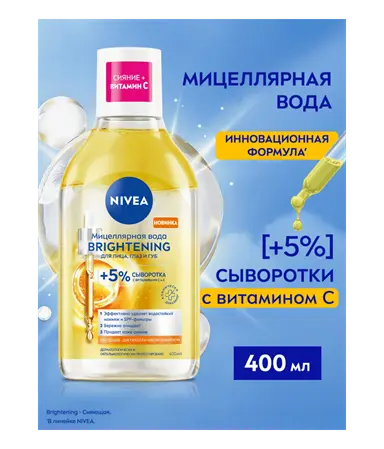 RU-98717-31