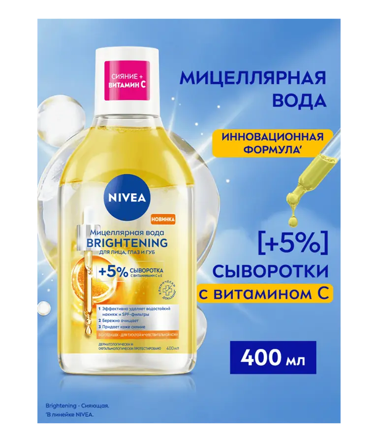 RU-98717-31