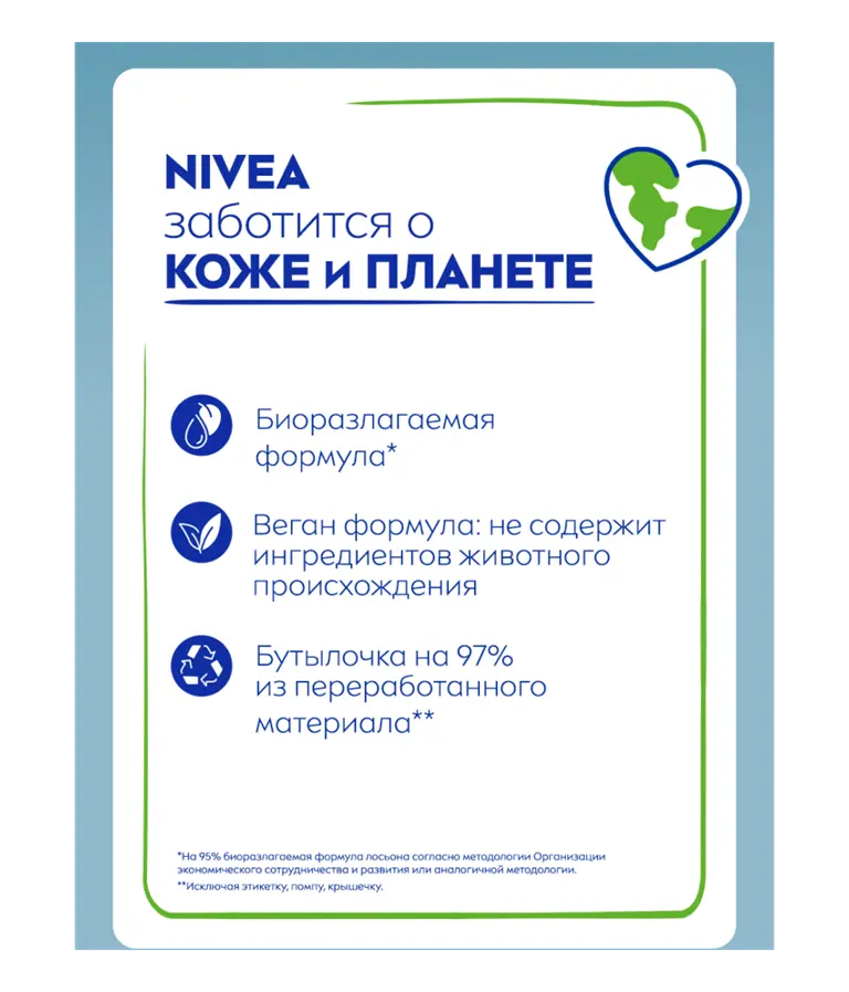 ru-81106-26