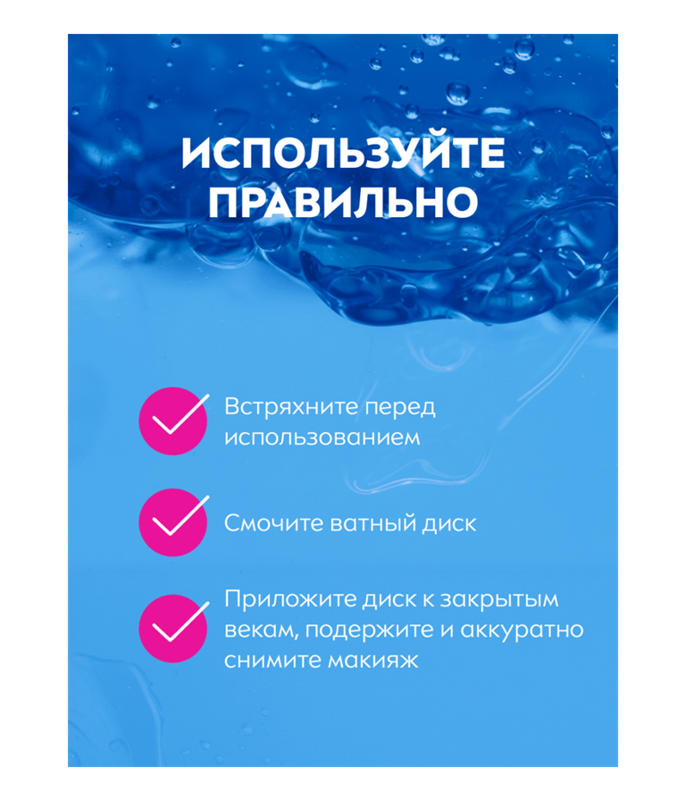 ru-88514-30