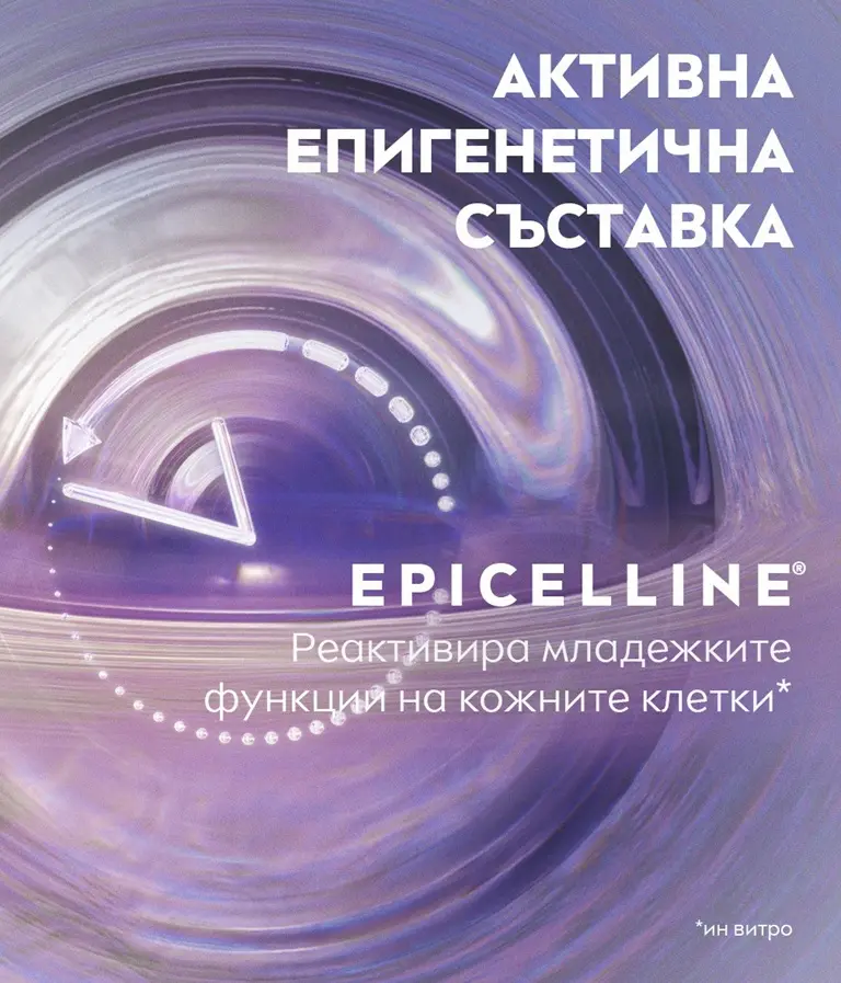 A furturistic time reversal clock, next to the text EPIGENETICS ACTIVE INGREDIENT EPICELLINE® reactivates skin cells' yout functions* *in vitro.