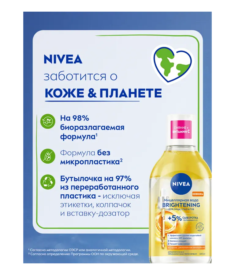 RU-98717-31