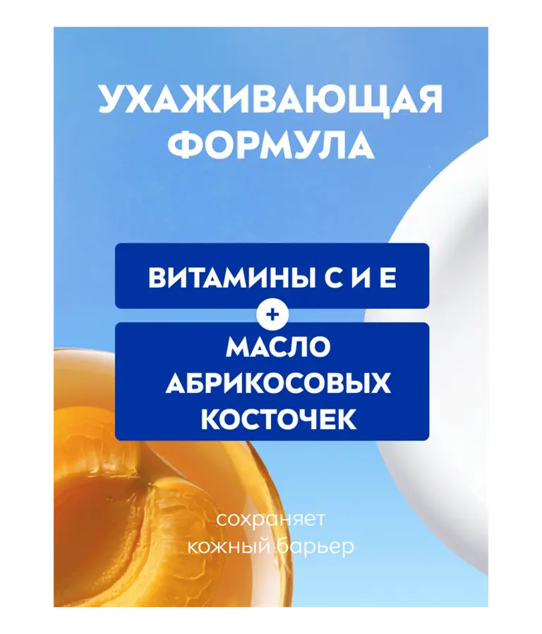 ru-80745-80