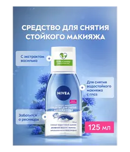 ru-81182-30