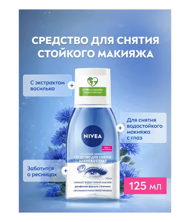ru-81182-30